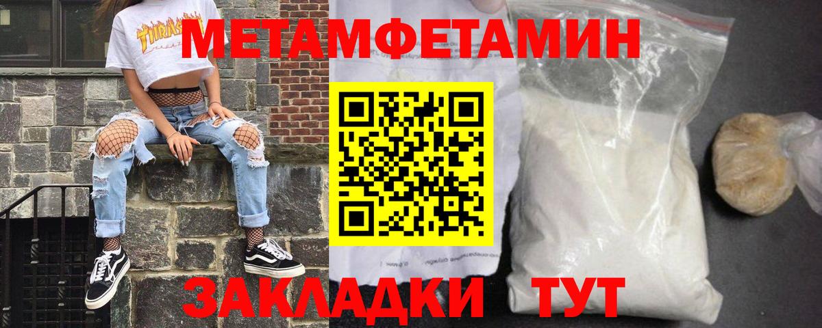 darknet Telegram  Вход с VPN  Воркута  Амфетамин 98% 