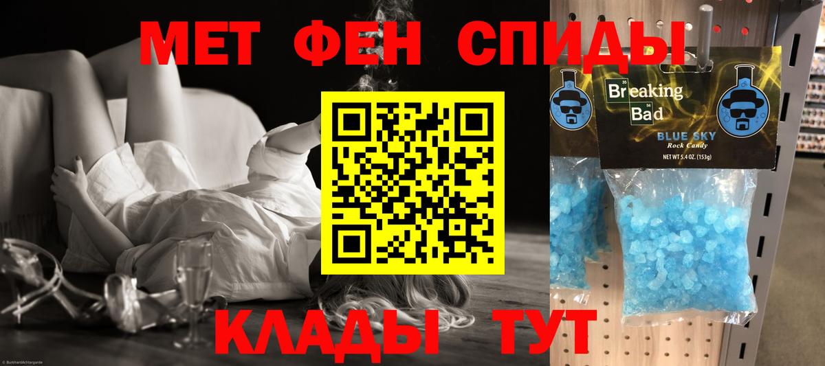 АМФ 98% Воркута