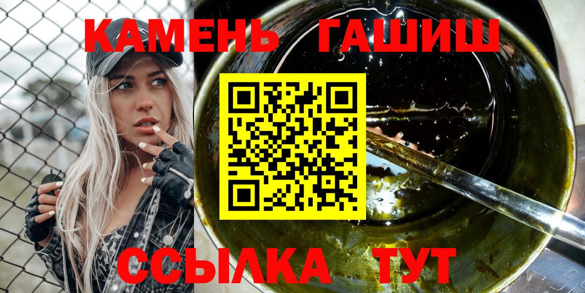Гашиш  Вход с VPN  Воркута  Гашиш VHQ 
