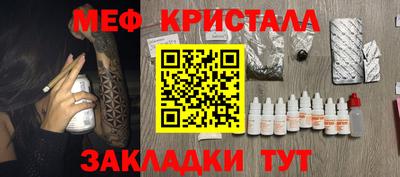 прущая мука Мариинск