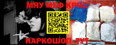 крисы Малгобек
