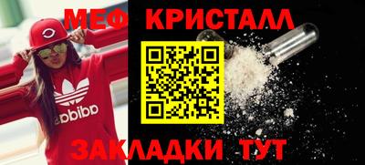прущая мука Мариинск