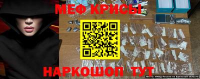 гашишное масло Малоярославец