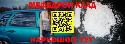 гашишное масло Малоярославец