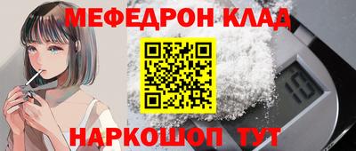прущая мука Мариинск