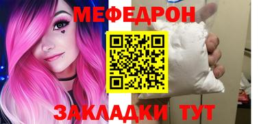 прущая мука Мариинск