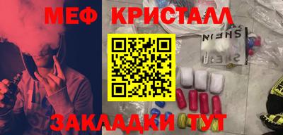 гашишное масло Малоярославец