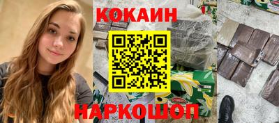 гашишное масло Малоярославец