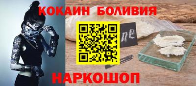 прущая мука Мариинск