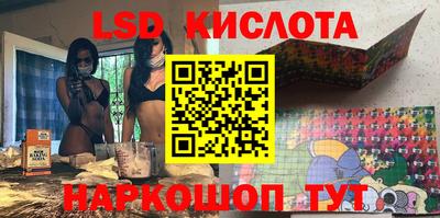 гашишное масло Малоярославец