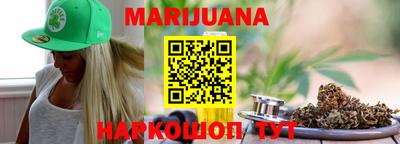 прущая мука Мариинск