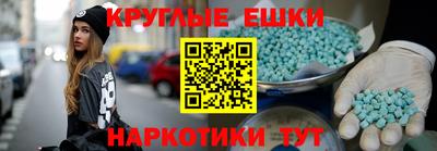 крисы Малгобек