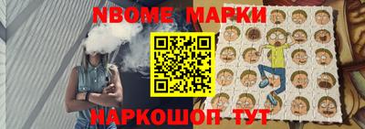 гашишное масло Малоярославец