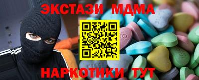 прущая мука Мариинск