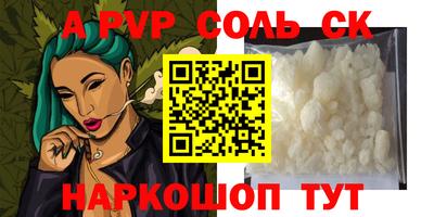 гашишное масло Малоярославец