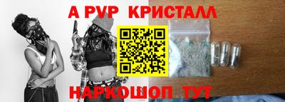 гашишное масло Малоярославец