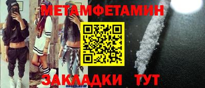 прущая мука Мариинск