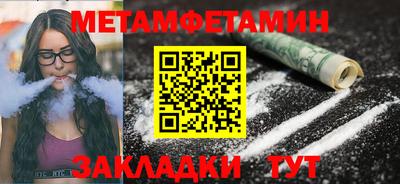 прущая мука Мариинск