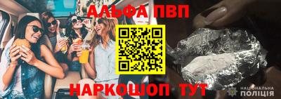 гашишное масло Малоярославец