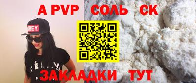 прущая мука Мариинск