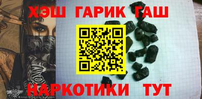 гашишное масло Малоярославец