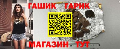 гашишное масло Малоярославец