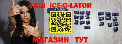 гашишное масло Малоярославец