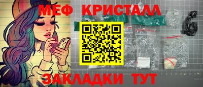 гашишное масло Малоярославец