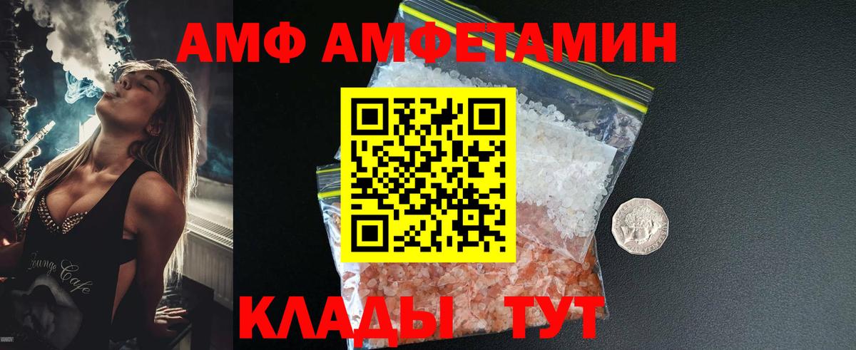 МЕТАМФЕТАМИН  Первитин мет  Воркута  Вход с VPN  Первитин мет 