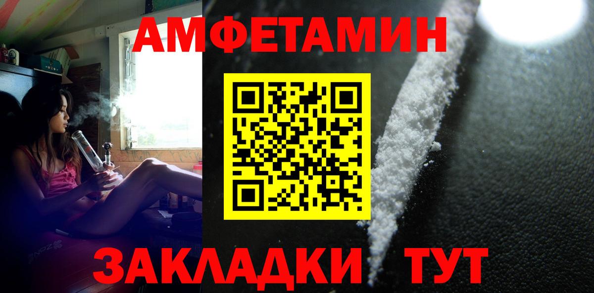 Первитин Декстрометамфетамин 99.9% Воркута