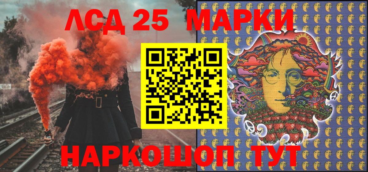 Наркотические марки 1500мкг  Вход с VPN  Воркута  Наркотические марки 1500мкг 