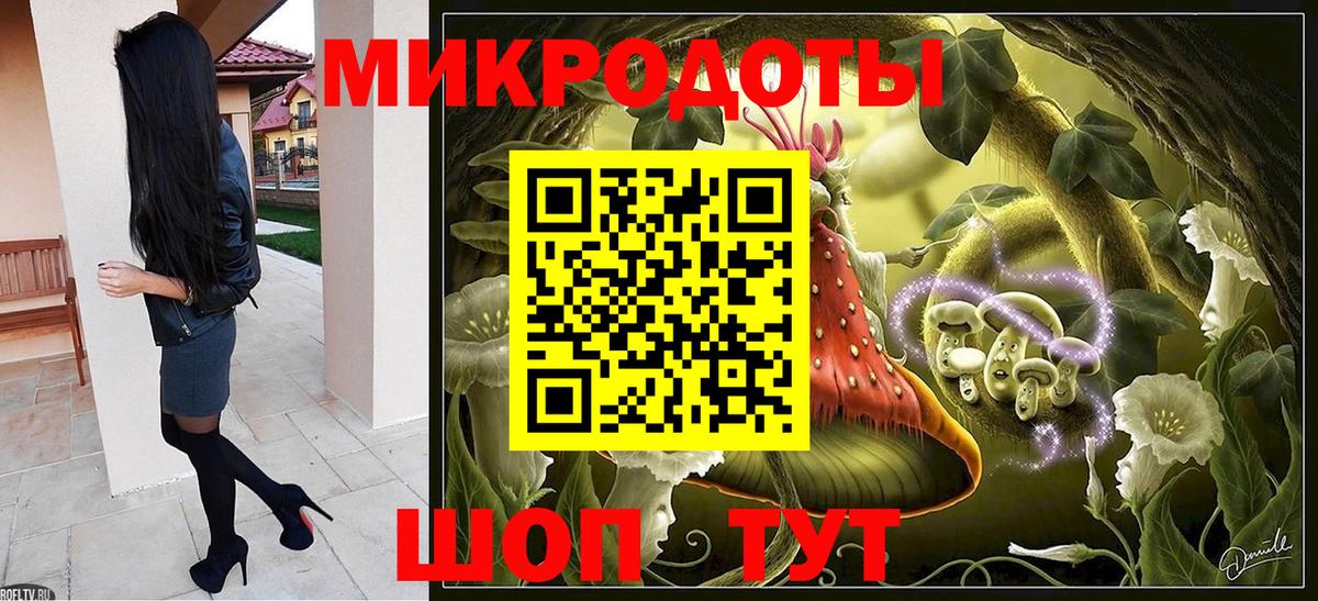 Псилоцибиновые грибы Psilocybine cubensis  Вход с VPN  Воркута 