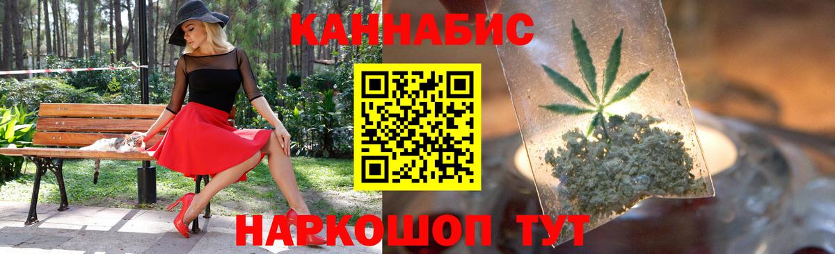 Марихуана SATIVA & INDICA  Шишки марихуана тримм  Вход с VPN  Бошки марихуана конопля  Воркута 